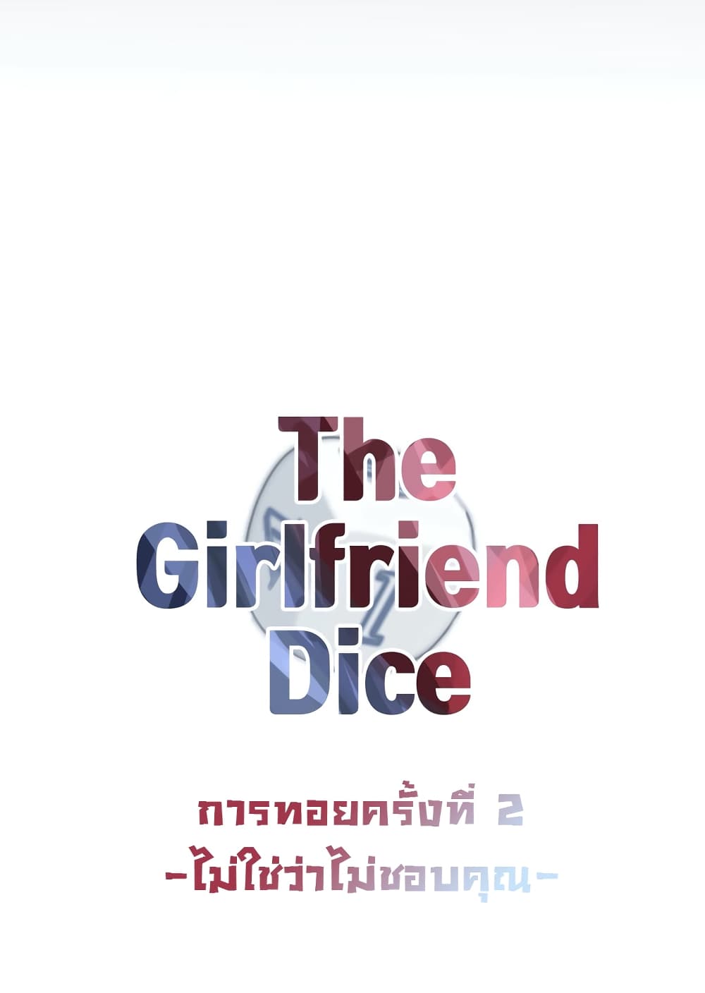 The Girlfriend Dice 2 (11)